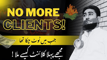 No More Clients 😔💔 | How To Get First Client From Blog Research Method 😱📉