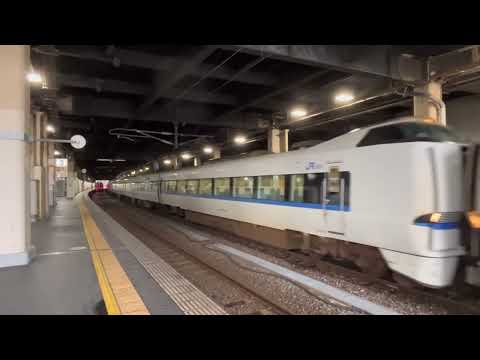 683系 特急サンダーバード 金沢駅発車 「間も無く見納め」