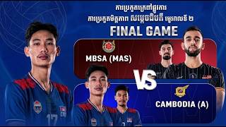 🏆 FINAL GAME: Cambodia (A) vs MBSA (MAS) | Set 1 #SamdechThipadeiCup #ពានរង្វាន់សម្ដេចធិបតី