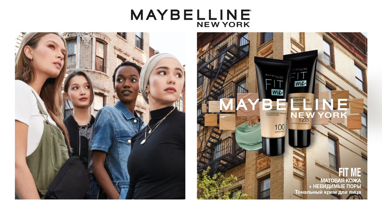 Тональный крем FIT me! Maybelline NY матовая кожа и невидимые поры!