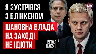 Арештували голову Верховного суду, міністра, депутатів. Треба говорити про це | Віталій Шабунін