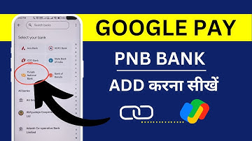 Punjab National Bank ko Gpay me Kaise Add Karein | How to Add PNB Bank in Google Pay