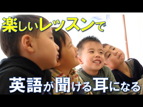 聞ける耳を作るヤマハ英語教室|有明楽器