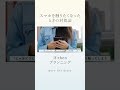 意志力は不要!スマホを触りたくなった時の「if thenプランニング」