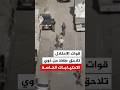 قوات الاحتلال تلاحق طفلا من ذوي الاحتياجات الخاصة