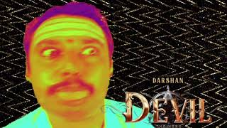 DEVIL UNCENSORED KANNADA SONG  idre nemmadi aag irbeku dboss | THE DEVIL KANNADA SONG screenshot 3