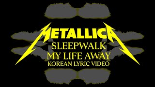 Metallica: Sleepwalk My Life Away (Official Korean Lyric Video)