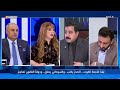 بلا أقنعة مع هيفاء الحسيني بعد فاجعة الكوت الصدر يكتب والسوداني يحقق ودولة القانون تهاجم بلا أقنعة مع هيفاء الحسيني بعد فاجعة الكوت الصدر يكتب والسوداني يحقق ودولة القانون تهاجم