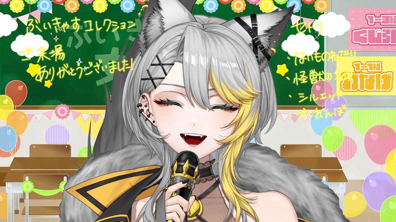 【 #歌枠￤#karaoke 】ぶいきゃすコレクションお疲れさまでした！初見さんROMさん、常連さん！かもん！【#個人Vtuber】
