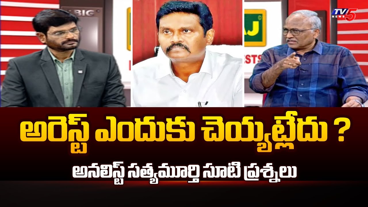 Analyst Satya Murthy Straight Question | PV Sunil Kumar | Kutami Govt | TV5 News