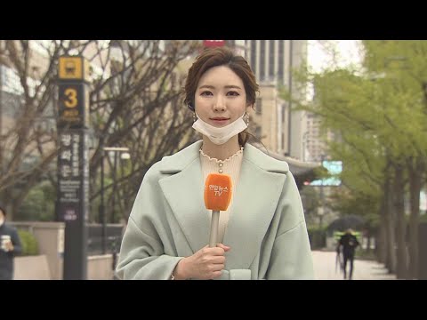 [날씨] 중부 미세먼지주의보…뒤늦은 꽃샘추위 / 연합뉴스TV (YonhapnewsTV)