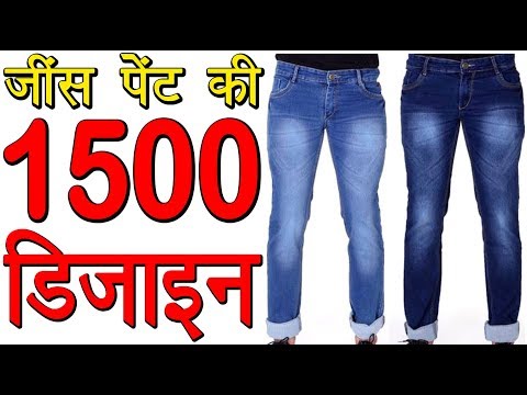 Comfort Fit Men Trifoi Denim Jeans Wholesaler, Age Group: 14-75 at Rs  990/piece in New Delhi