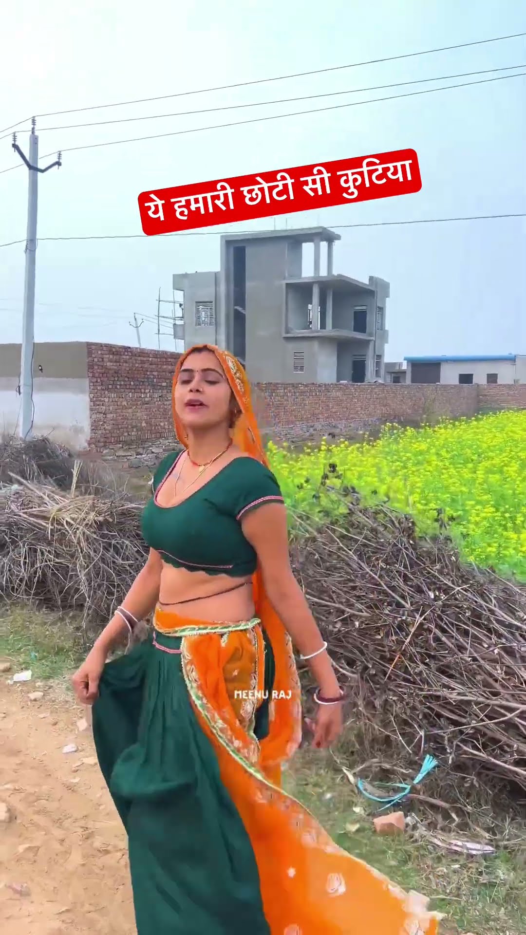 हमारा new घर देख लो #shorts #meenu #trending