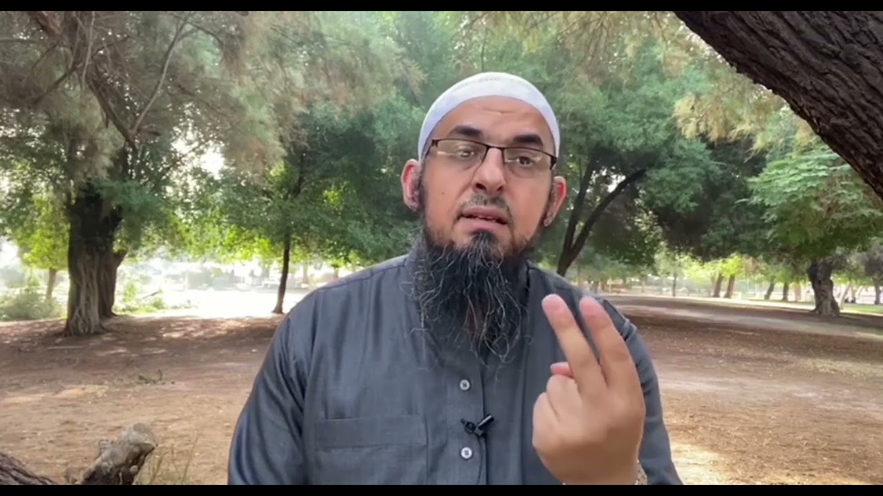 معارج الضراعة