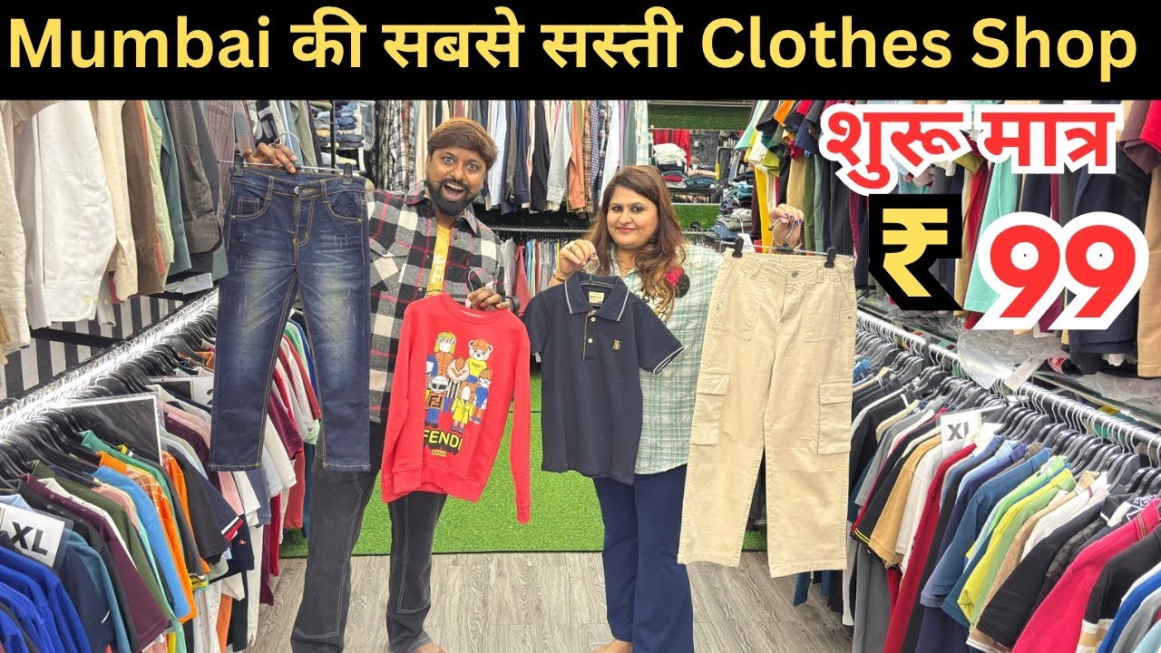 Bandra Linking Road se bhi achhe Clothes | Best Place For Shopping Mumbai | The Rejected Store