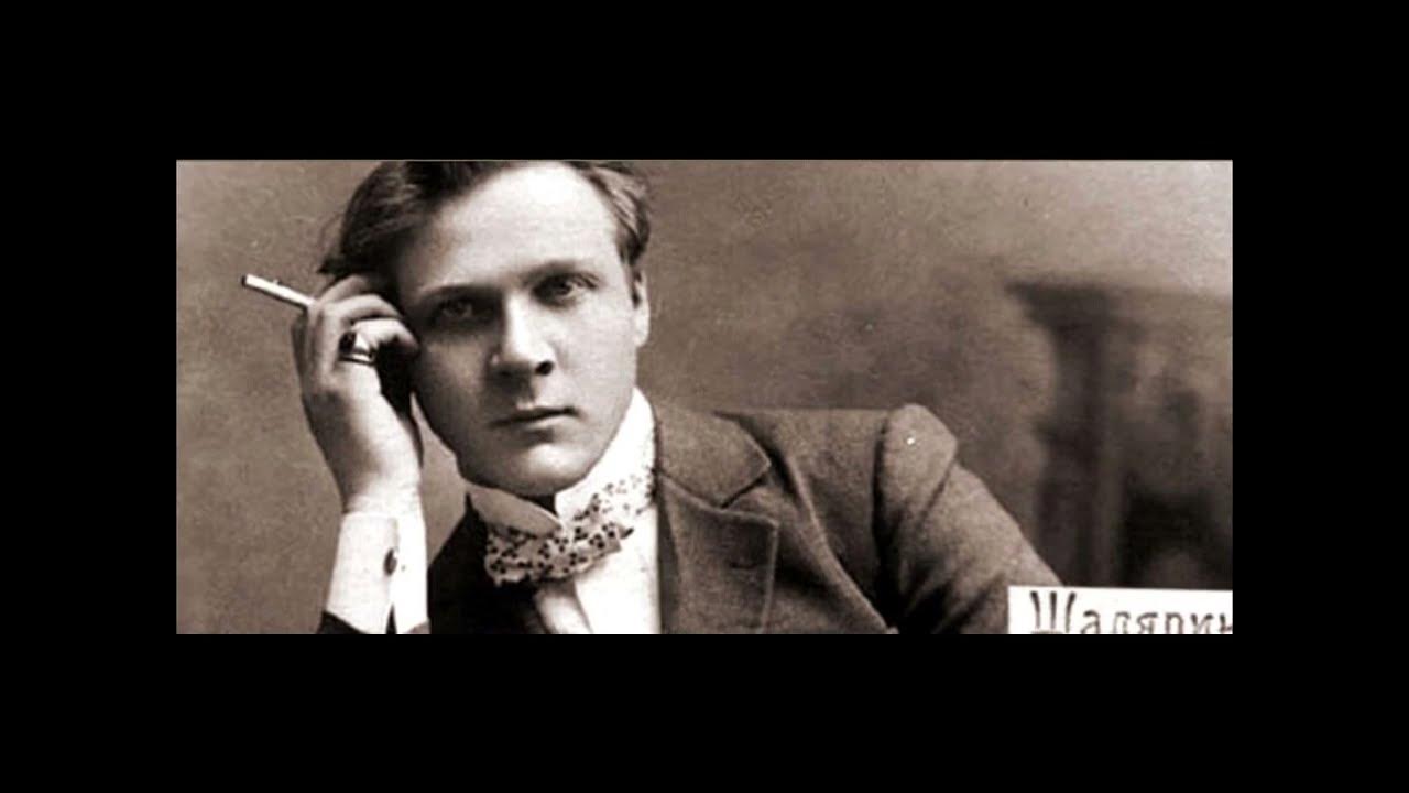 Шаляпин федор иванович в юности. Снился мне сад вертинский. Элегия федор шаляпин. Фёдор шаляпин певец. Шаляпин очи черные.