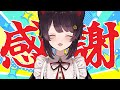 【朝雑談】84万人達成に感謝したり、歌をたくさん聴いていただけて感謝したり【戌亥とこ/にじさんじ】