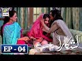 Watch Lashkara Episode 4 - 24th April 2018 - ARY Digital Drama Online In Hd