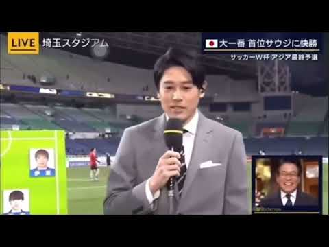 川島永嗣生放送中に乱入
