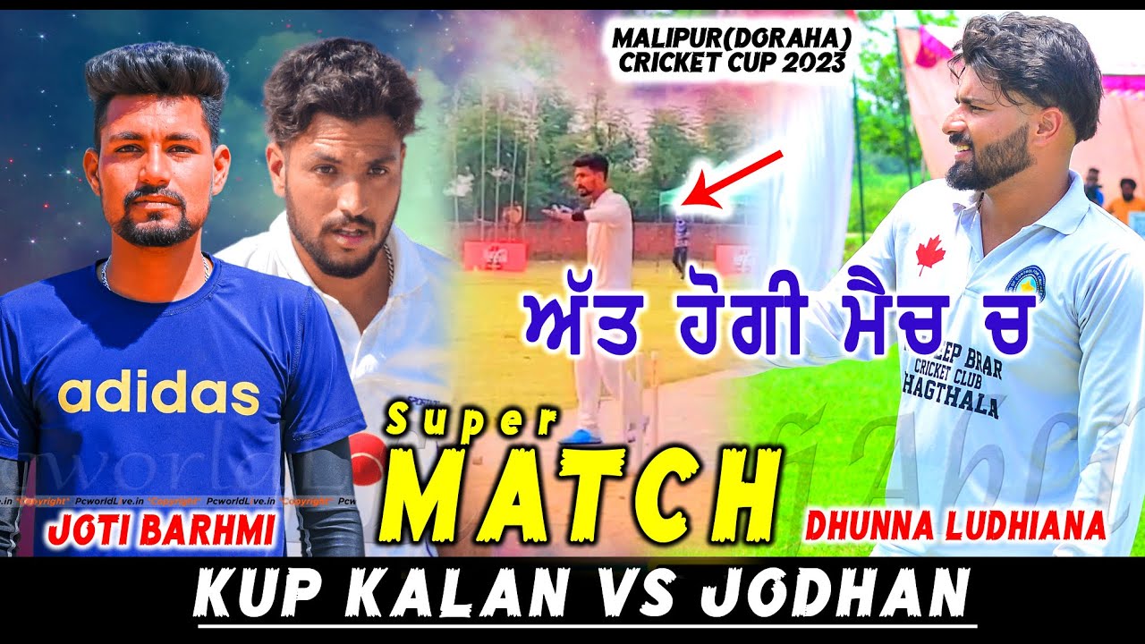 Super - Jodhan(Dhunna Ldh) VS Dera kup Kalan(Joti Barhmi) Cosco Cricket Punjab Sports 2023