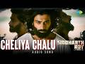 Cheliya Chalu - Audio Song | Siddharth Roy | Deepak Saroj, Tanvi Negi | V. Yeshasvi | Radhan
