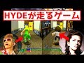 HYDEが爆走する初代PS『激突トマラルク』が面白い