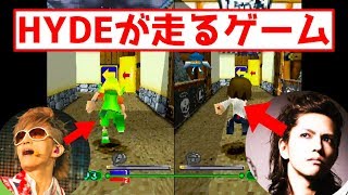 HYDEが爆走する初代PS『激突トマラルク』が面白い