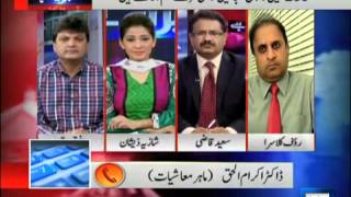 Dunya News-Khabar Yeh Hai-21-05-14