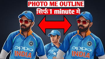 Photo par outline kaise lagaye | how to make outline in photo | Pixellab se |