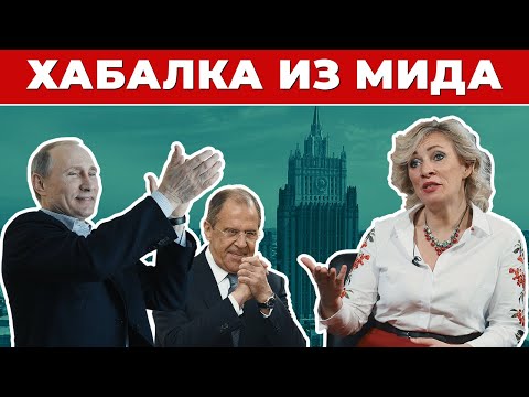 Свадьба Марии Захаровой В Нью Йорке Фото