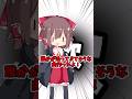 誰かが追ってきてそうな曲#shorts