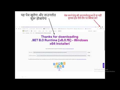 DSC Registration process for Bhulekh