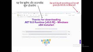 DSC Registration process for Bhulekh screenshot 3
