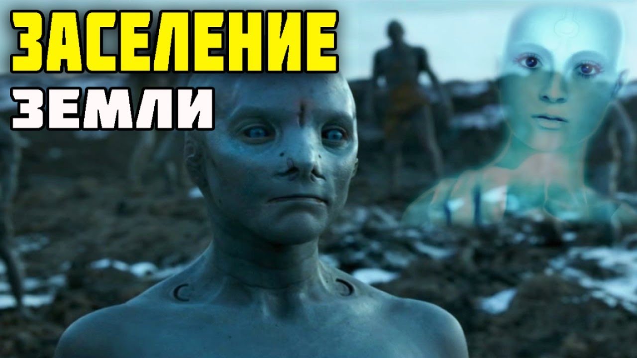 О чем кричат пришельцы на Земле? Криптопиктограммы расшифрованы - YouTube