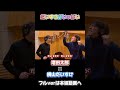 【おかあさんといっしょ】だいすきがいっぱい/増田太郎・横山だいすけ(作った人たちが歌ってみた) #shoets