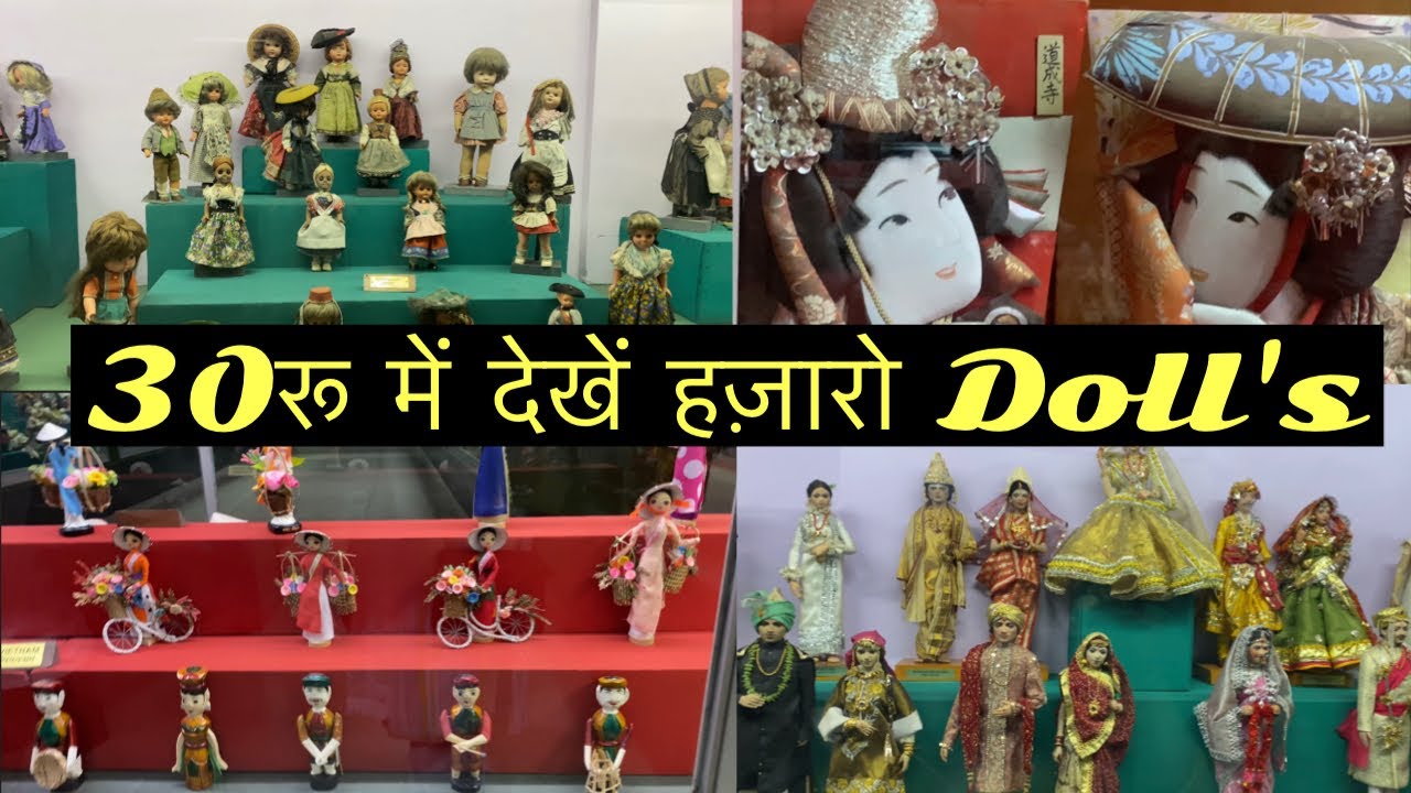 Baccho ko karna hai khush to le jayene Shankar's International Doll