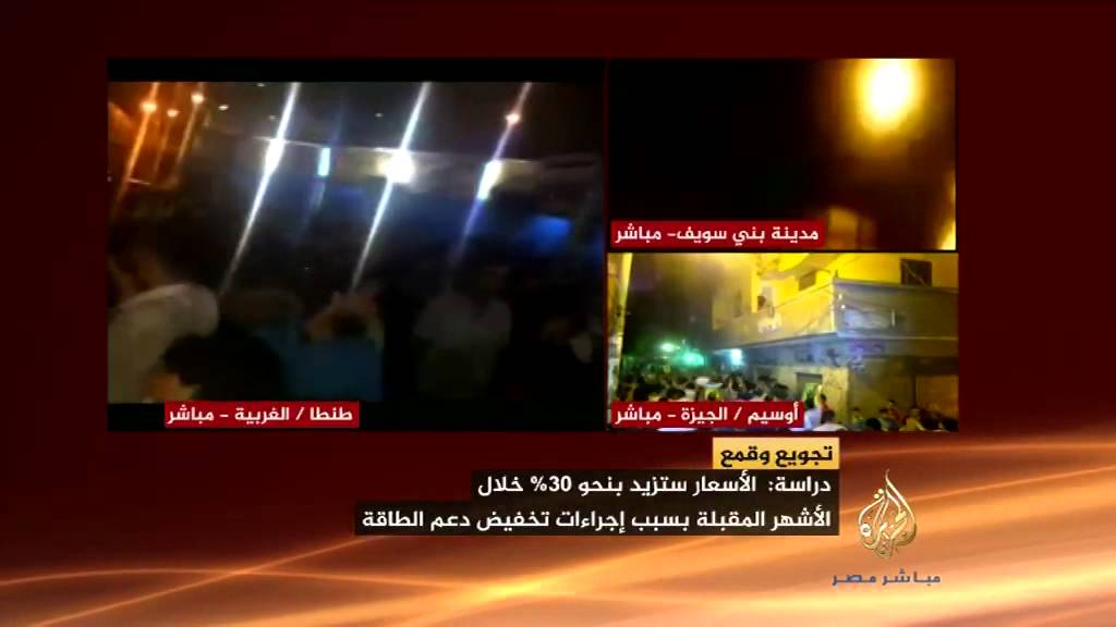 مصر الليلة.. الفقر والقمع