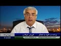 برنامه کاوه آهنگر کورش عرفانی ۶ تیر ۱۴۰۴ ۲۷ جون ۲۰۲۵ DidgahTv برنامه کاوه آهنگر کورش عرفانی ۶ تیر ۱۴۰۴ ۲۷ جون ۲۰۲۵ DidgahTv