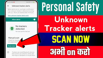 Personal safety - Unknown Tracker alerts Kya hai | Android unknown tracker alerts