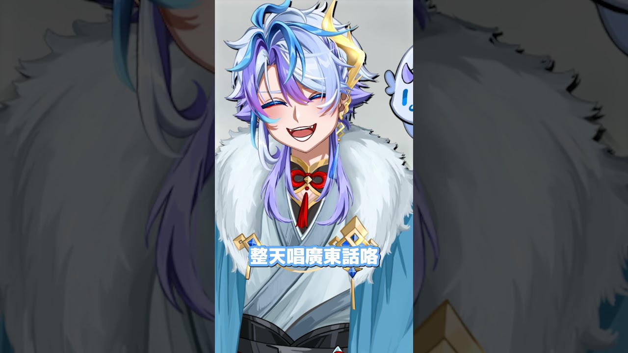 【精華】轉盤轉到廣東話是什麽鬼LAAAA 完全不會廣東話啊啊啊 #shorts #vtuber | MYViki