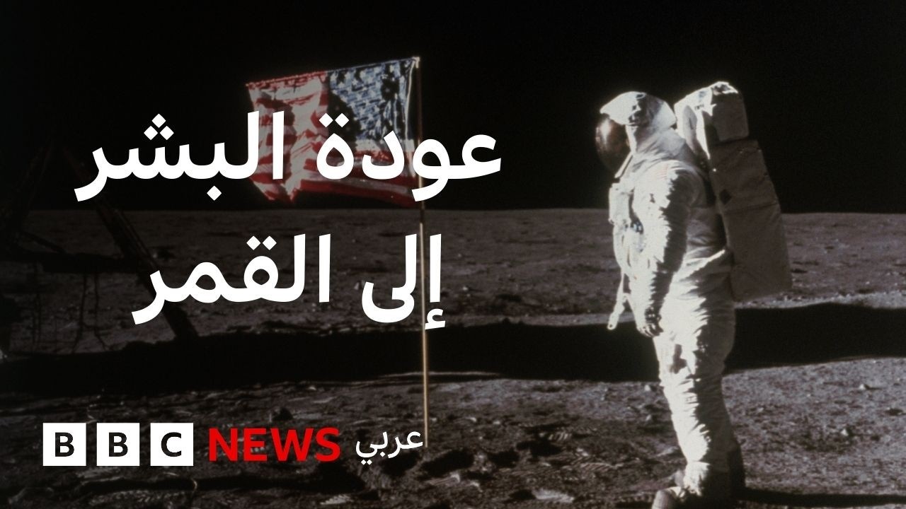 ���� ������ 2: �� ���� ����� ��� ����� ��� ����ɿ
 - نشر قبل 10 دقيقة