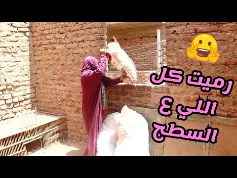 روتين المرمطه البيت اللي اتعايرت بسببه هخليه قصر وسوف تندمون