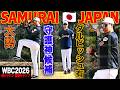 【WBC2026宮崎キャンプ】 WBC守護神候補 巨人・大勢 力感なくても球が伸びる ダルビッシュが見守る中でのキャッチボール