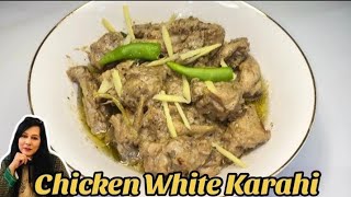 White Chicken Karahi Recipe | Delicious Recipe | Shazia Kay Pakwan