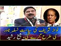 Nawaz Sharif's politics will fall like Nasla tower, Sheikh Rasheed