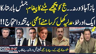 Red Line With Talat Hussain | Full Program | Judges in Action | Big Protest | New Deal | SAMAA TV