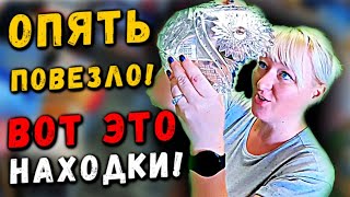 Мы даже и не знали что у нас есть ТАКОЕ на СКЛАДЕ! Нашли очень необычные предметы!