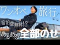 外出したら「誰か助けて」って思ったあの頃の自分に見せてあげたい｜2児のシングルファザー