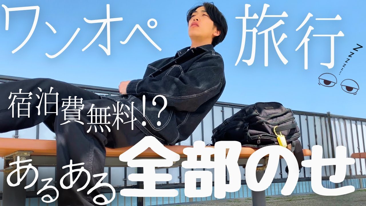 外出したら「誰か助けて」って思ったあの頃の自分に見せてあげたい｜2