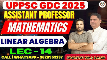 UPPSC Assistant Professor GDC Exam 2025 | Ass.Pro Mathsmatics classes | Linear Algebra | Lec-14